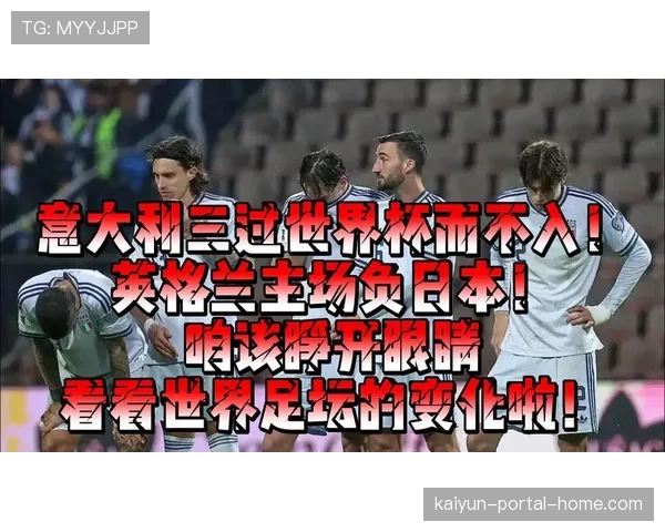 卫报实力榜法国居首西班牙次席 日本第八英格兰仅列十二 卫报实力榜法国居首西班牙次席 日本第八英格兰仅列十二